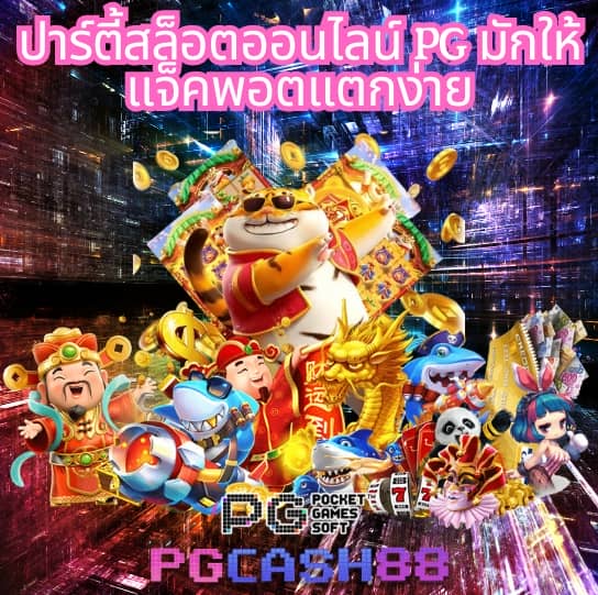 ib888 เครดิตฟรี ไม่ต้องฝาก n